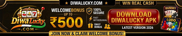 Diwa Lucky wallet reconciliation after game
